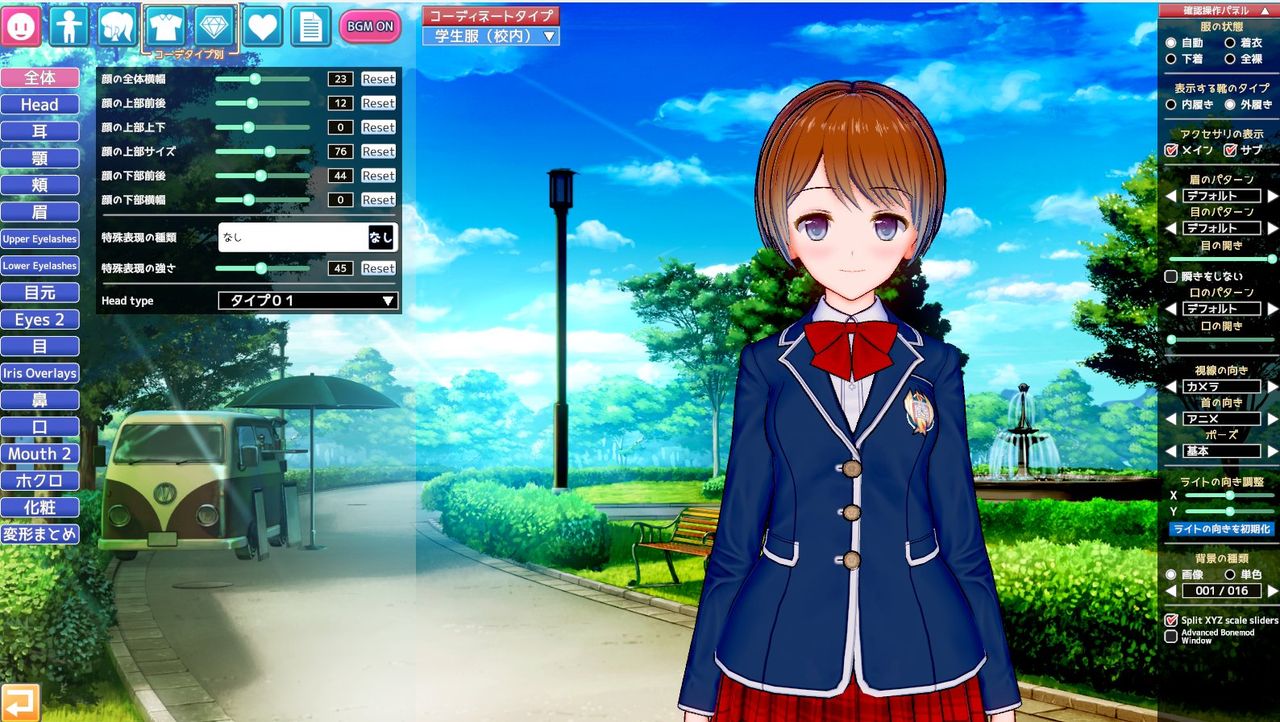An image of an anime girl from Koikatsu Party!