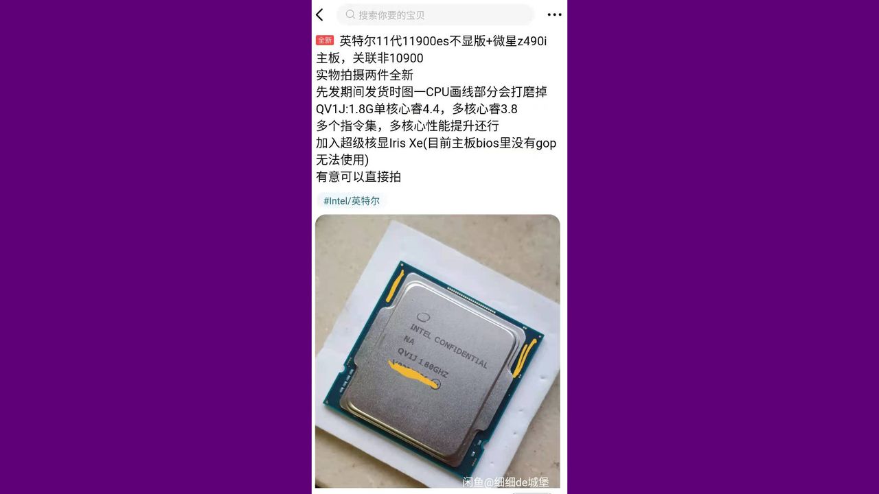 Core i9-11900 Engineering Sample