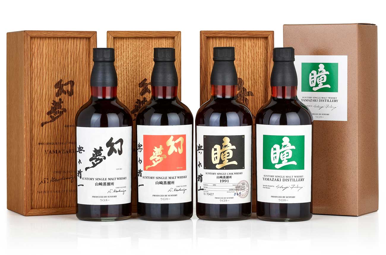 Yamazaki whisky collection bottles