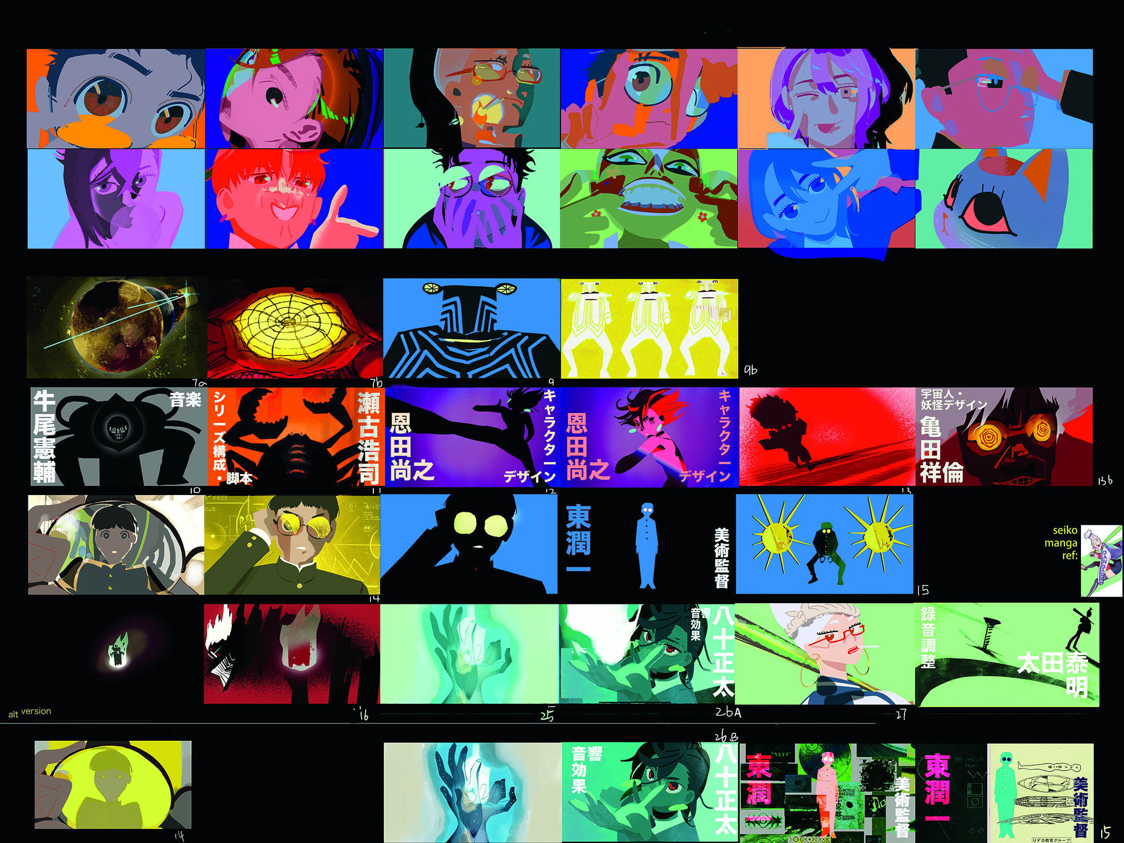 DAN DA DAN; thumbnail images
