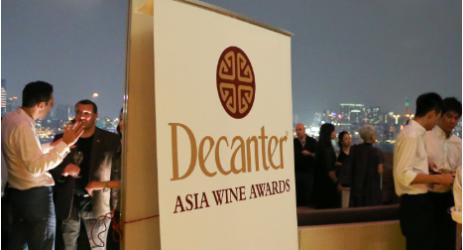 Decanter Asia Wine Awards Judges' Party
