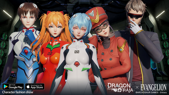 Dragon Raja x Evangelion Exclusive Outfits