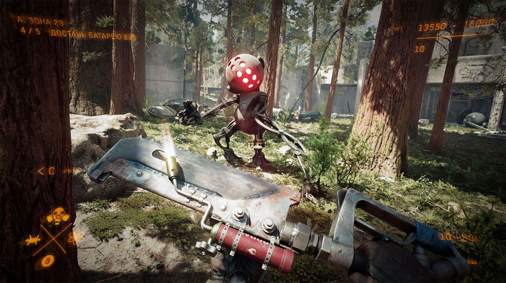  Everything we know about Atomic Heart 