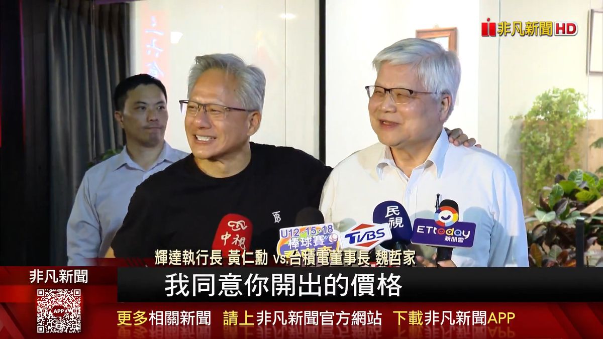 TSMC swats away rumors that Jensen Huang visited to pressure company into revenue-sharing plan with Trump administration