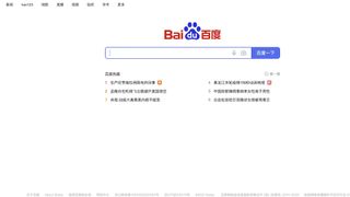 Baidu Review Listing