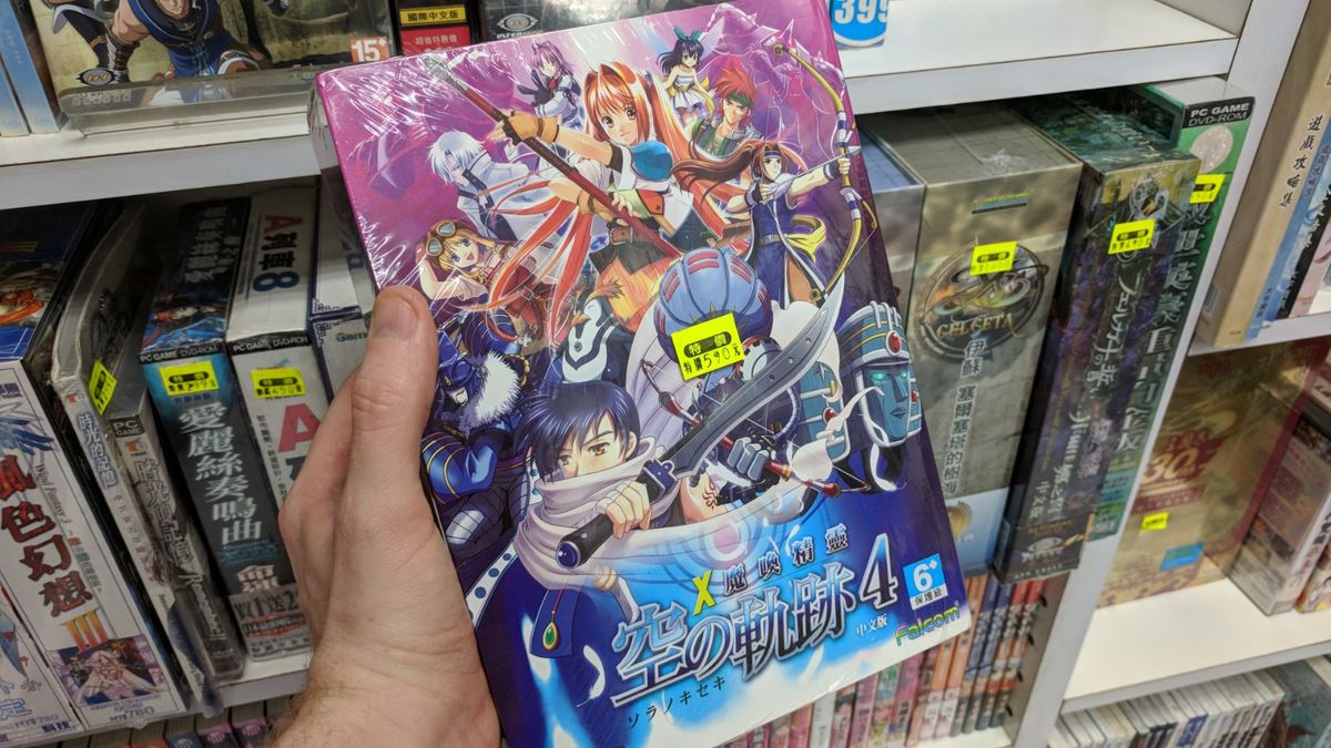 More Falcom. I bought this big box!