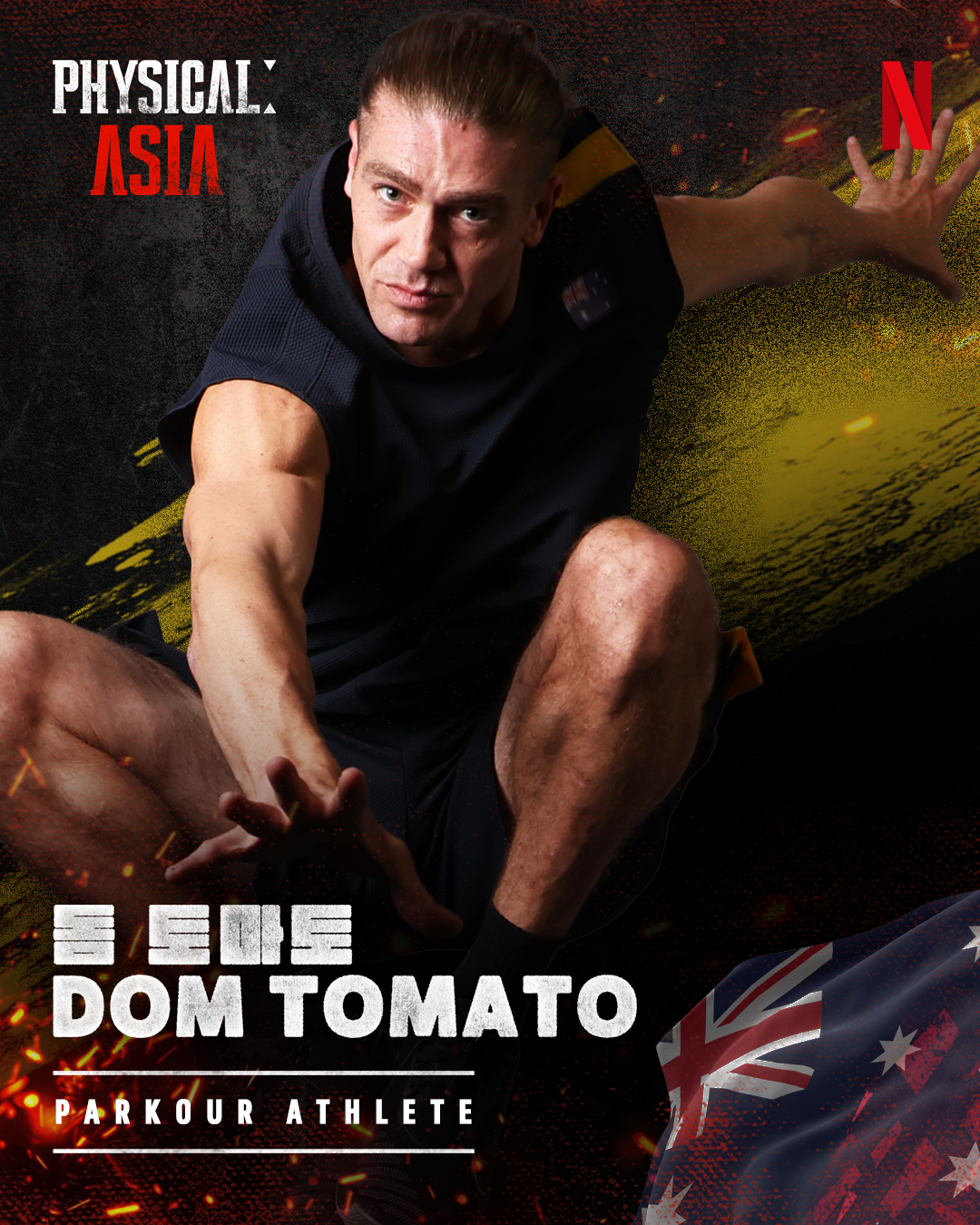 Dom Tomato's portrait for Netflix's 'Physical: Asia.'