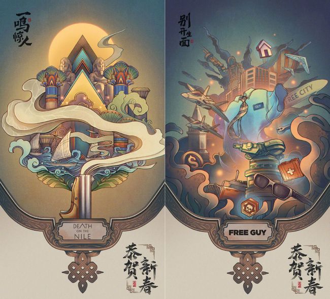 Disney Chinese New Year posters are a whole new kind of magic ...