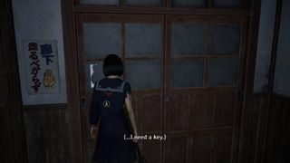 Silent hill f school key
