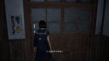 Silent hill f school key