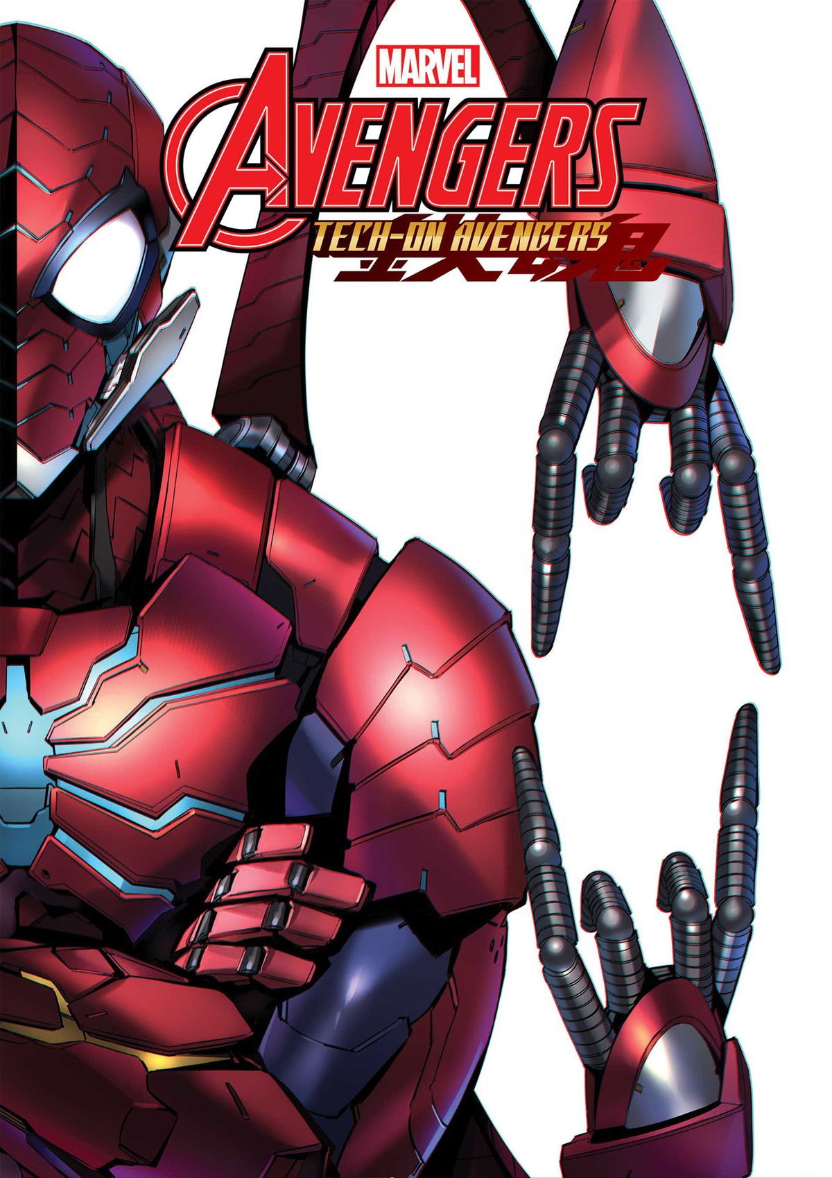 Marvel Comics February 2022 solicitations
