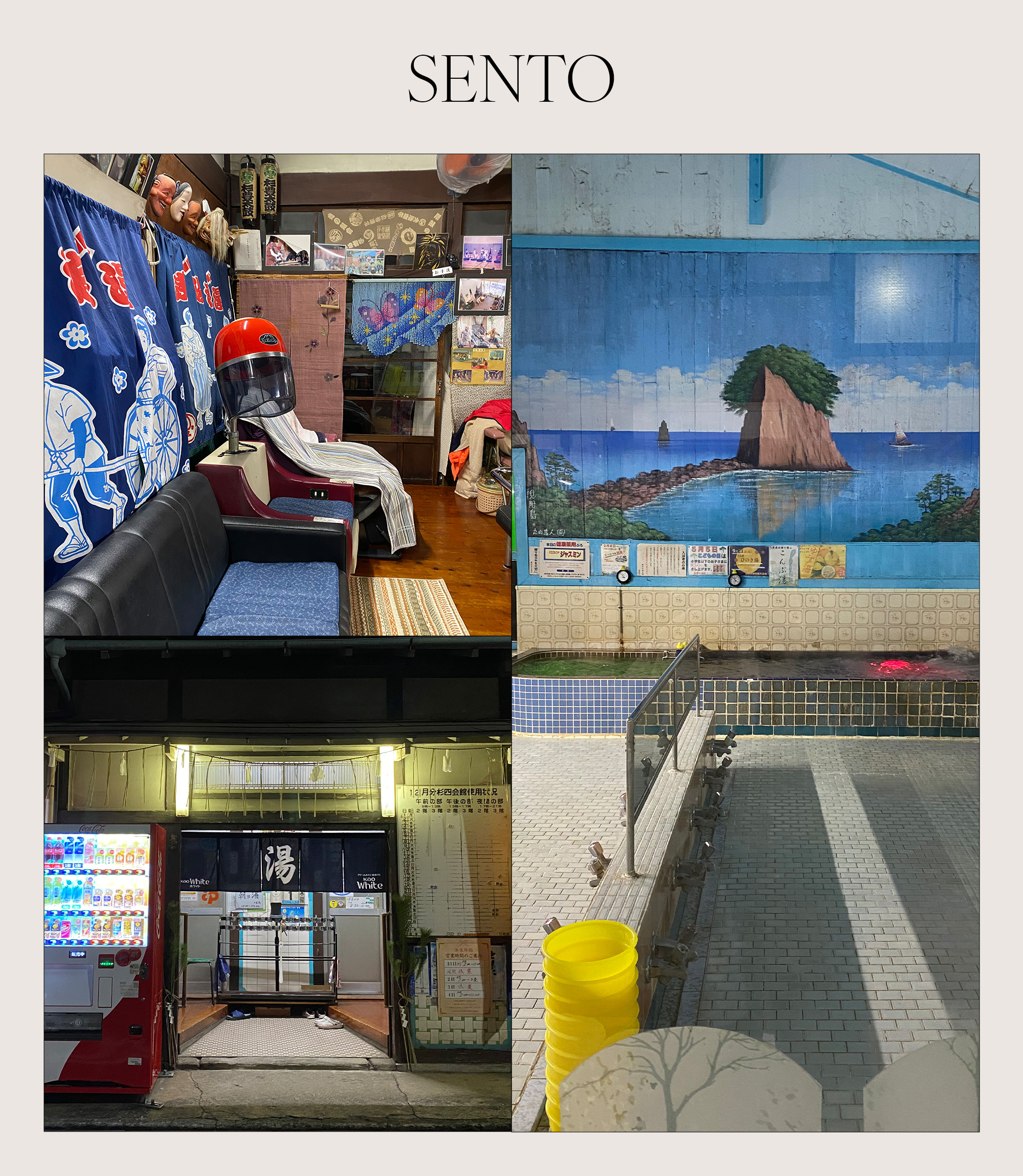 Collage of bathhouses in Tokyo.
