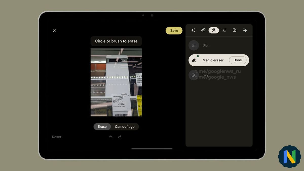 Google Photos editor interface