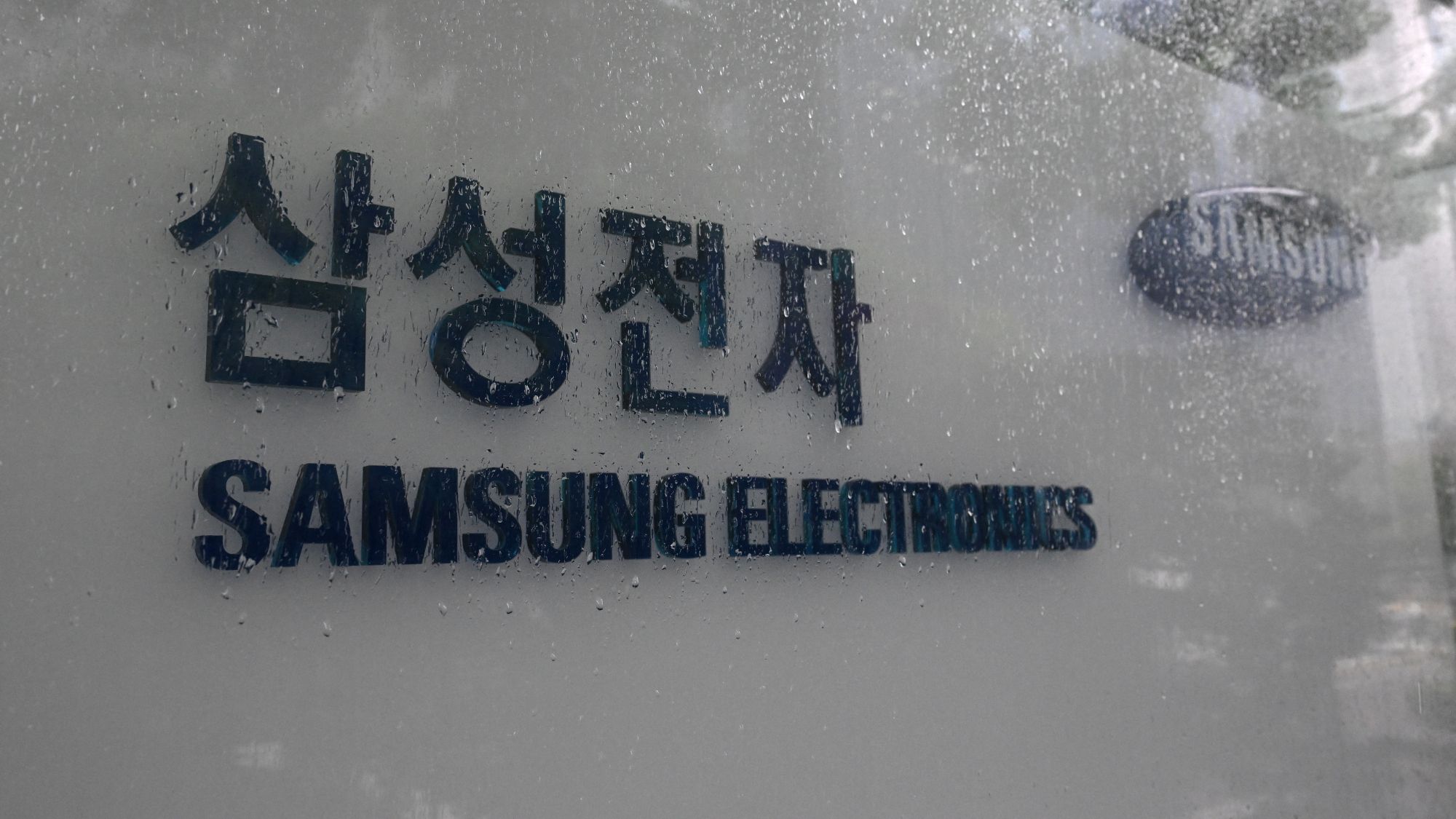Samsung reportedly set to distribute up to $26.6 billion to…