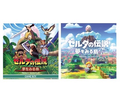 The Legend of Zelda: Link&#039;s Awakening Soundtrack