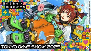 The advertisement banner for Tokyo Game Show 2025