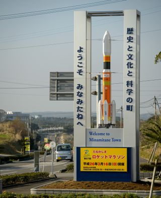 H-IIB Rocket Welcomes Visitors to Minamitane Town
