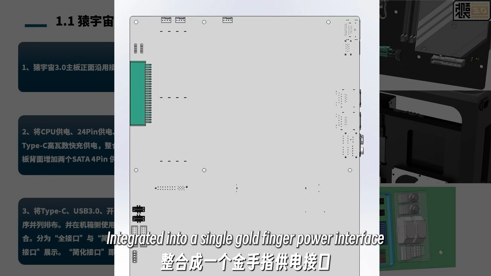 BTF 3.0&#039;s 50-pin connector 