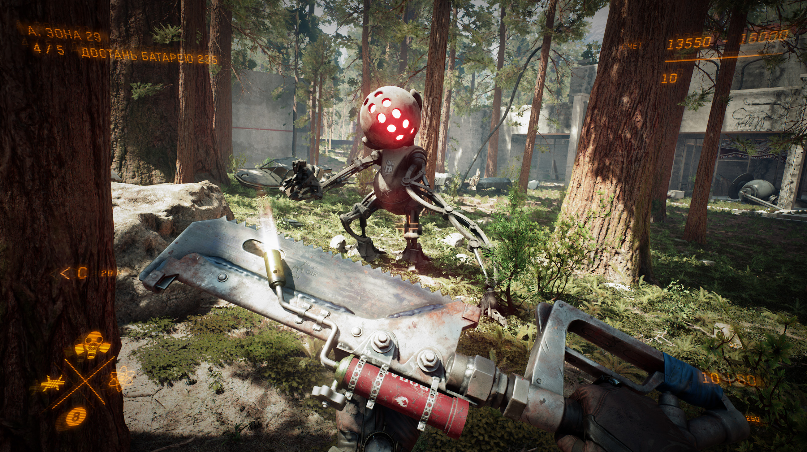 The Bizarre Ballad Of 'Atomic Heart