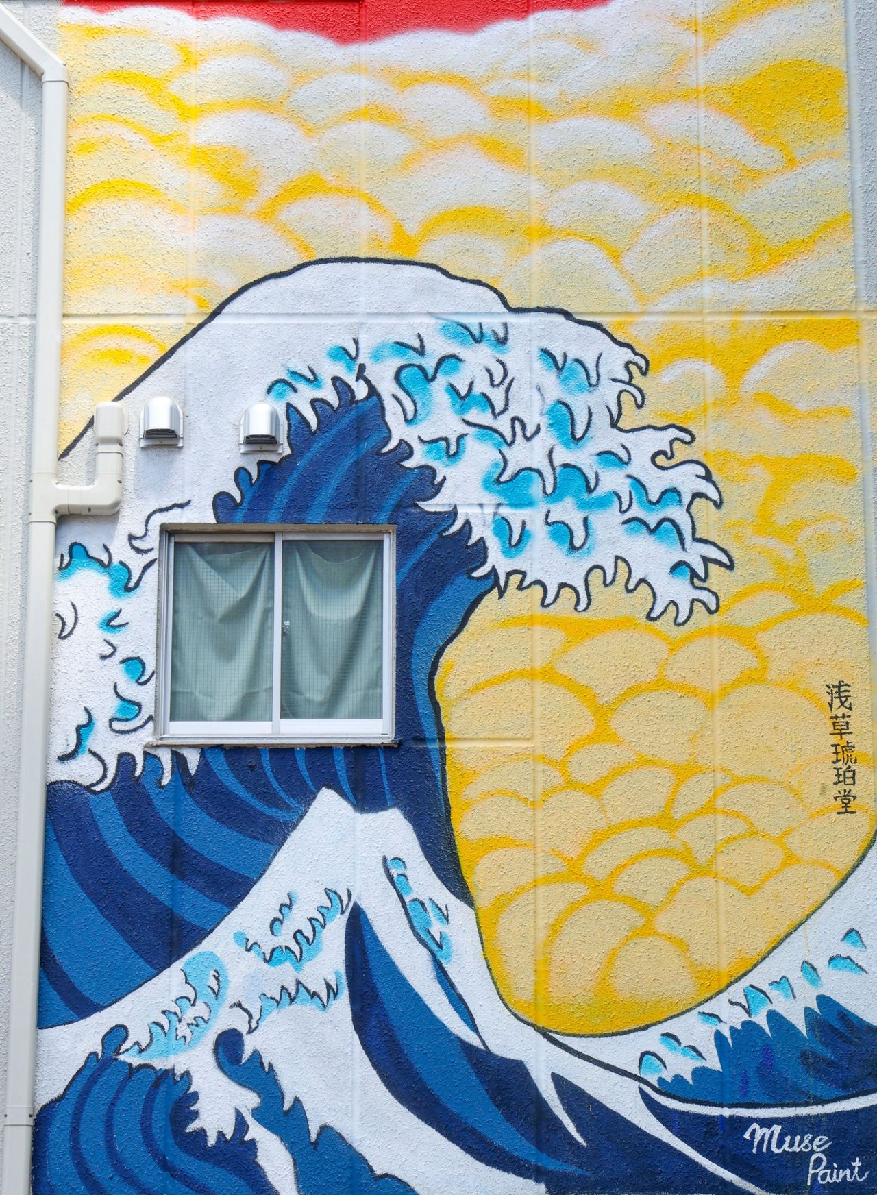 The Great Wave painting reproduced on the side of a house