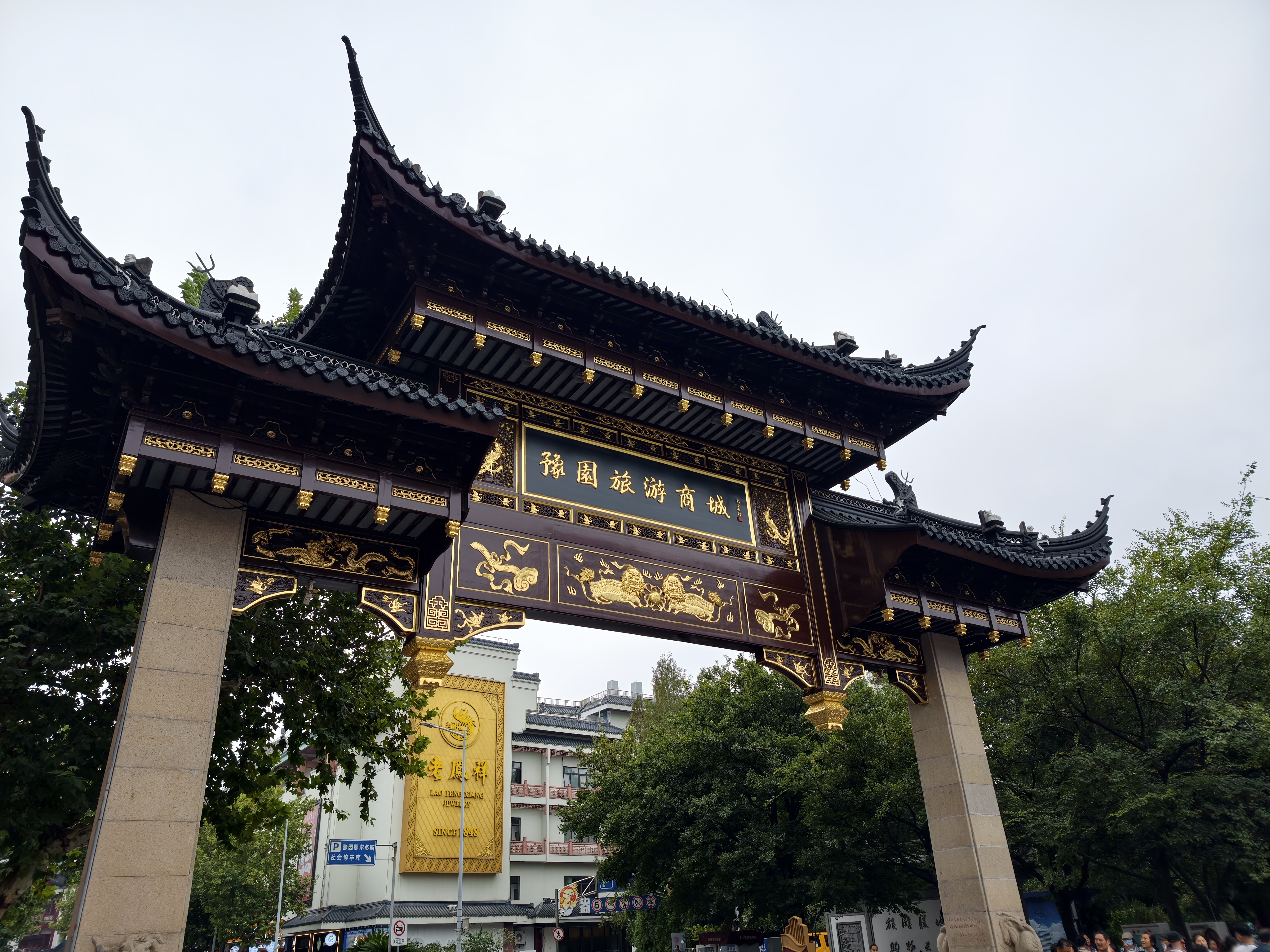 Vivo X300 Pro camera images on Android Central