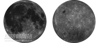 Chang'e 2 spacecraft's orthographic projection diagram of the full moon.