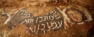 A mosaic inscription about rewards for those who do good deeds. Archaeologists have not yet released photos of the Samson fragments of the mosaic.