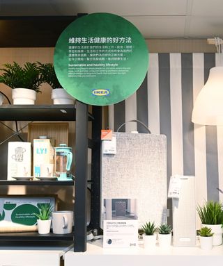 Plants and oak milk on the shelf of an IKEA store in Hong Kong