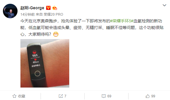 Image Credit: Weibo