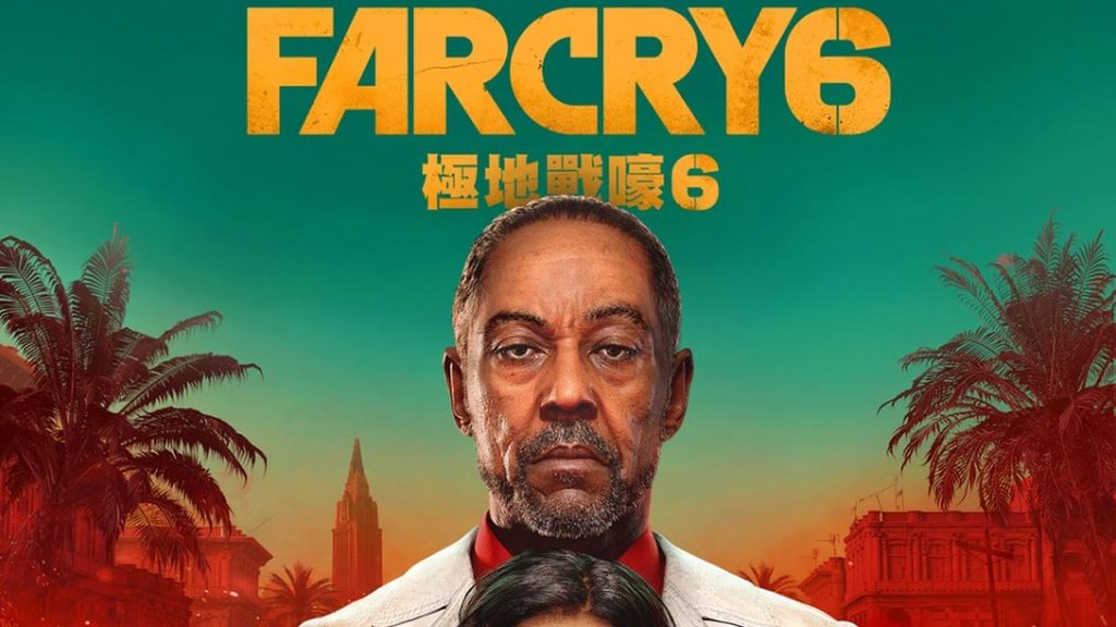 far cry 6 ps5 amazon