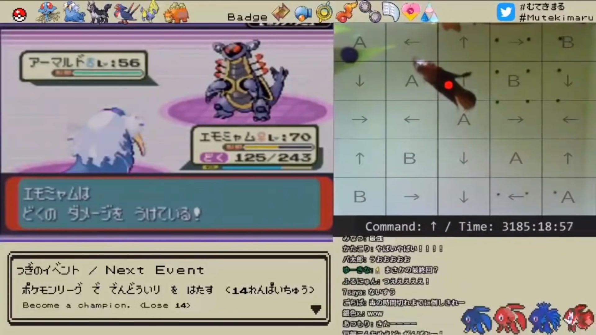 Pokemon Ruby and has been beaten by a Siamese fighting fish |