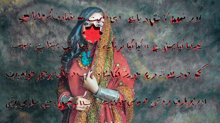 Cropped version of ‘Finding Me’ from Sujata Setia's award-winning series ‘A Thousand Cuts’