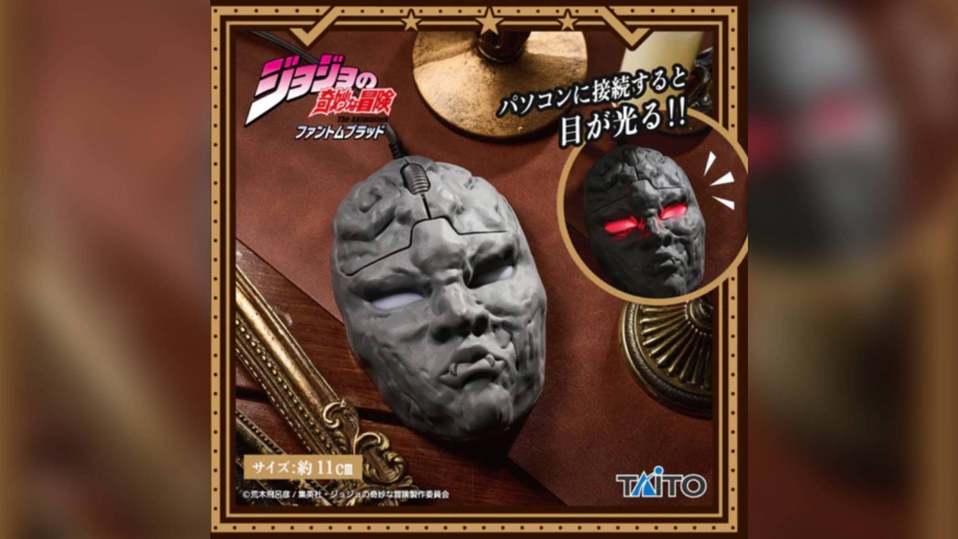 Taito’s new anime gaming mouse is outright bizarre, but that makes sense for an accessory based on JoJo’s Bizarre Adventure