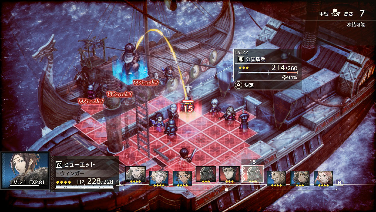 Battle screenshot of the Switch version of Triangle Strategy