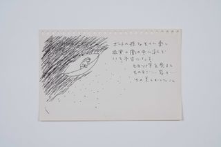 Shiro Kuramata sketch from archives
