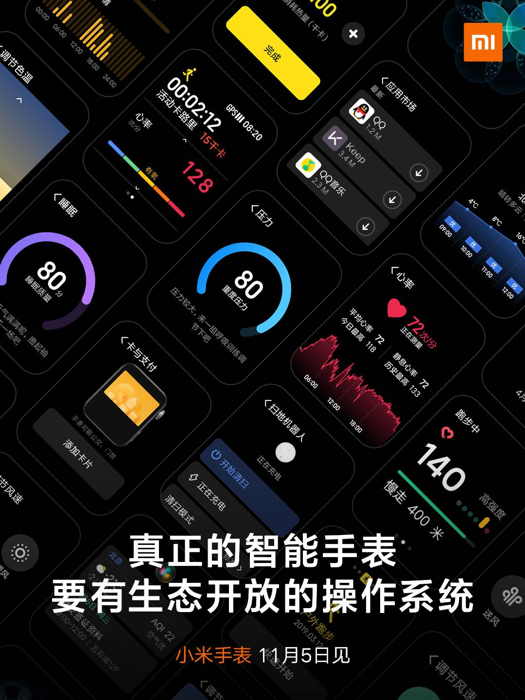 smartwatch miui