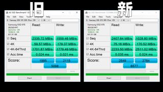 Old 970 Evo Plus (Left) vs. New 970 Evo Plus (Right (Image credit: 潮玩客/YouTube) Old 970 Evo Plus (Top) vs. New 970 Evo Plus (Bottom) Old 970 Evo Plus (Top) vs. New 970 Evo Plus (Bottom) (Image credit: 潮玩客/YouTube) Old 970 Evo Plus (Top) vs. New 970 Evo Plus (Bottom) Old 970 Evo Plus (Top) vs. New 970 Evo Plus (Bottom) (Image credit: 潮玩客/YouTube) Old 970 Evo Plus (Left) vs. New 970 Evo Plus (Right) Old 970 Evo Plus (Left) vs. New 970 Evo Plus (Right)