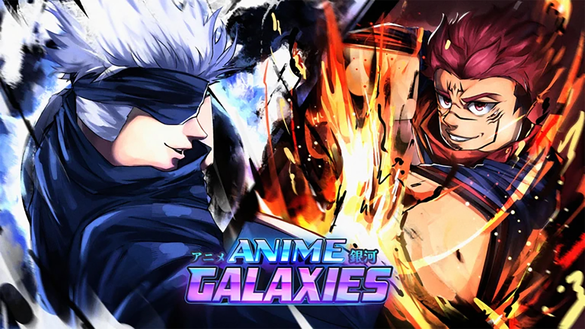 Press shot for Anime Galaxies codes showing two characters facing off as flames burst between them