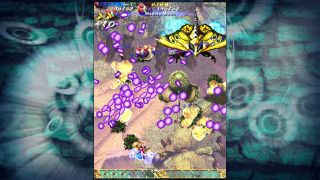 In Mushihimesama, a butterfly-like creature emerges from the top of the screen, releasing a hail of purple energy bullets.