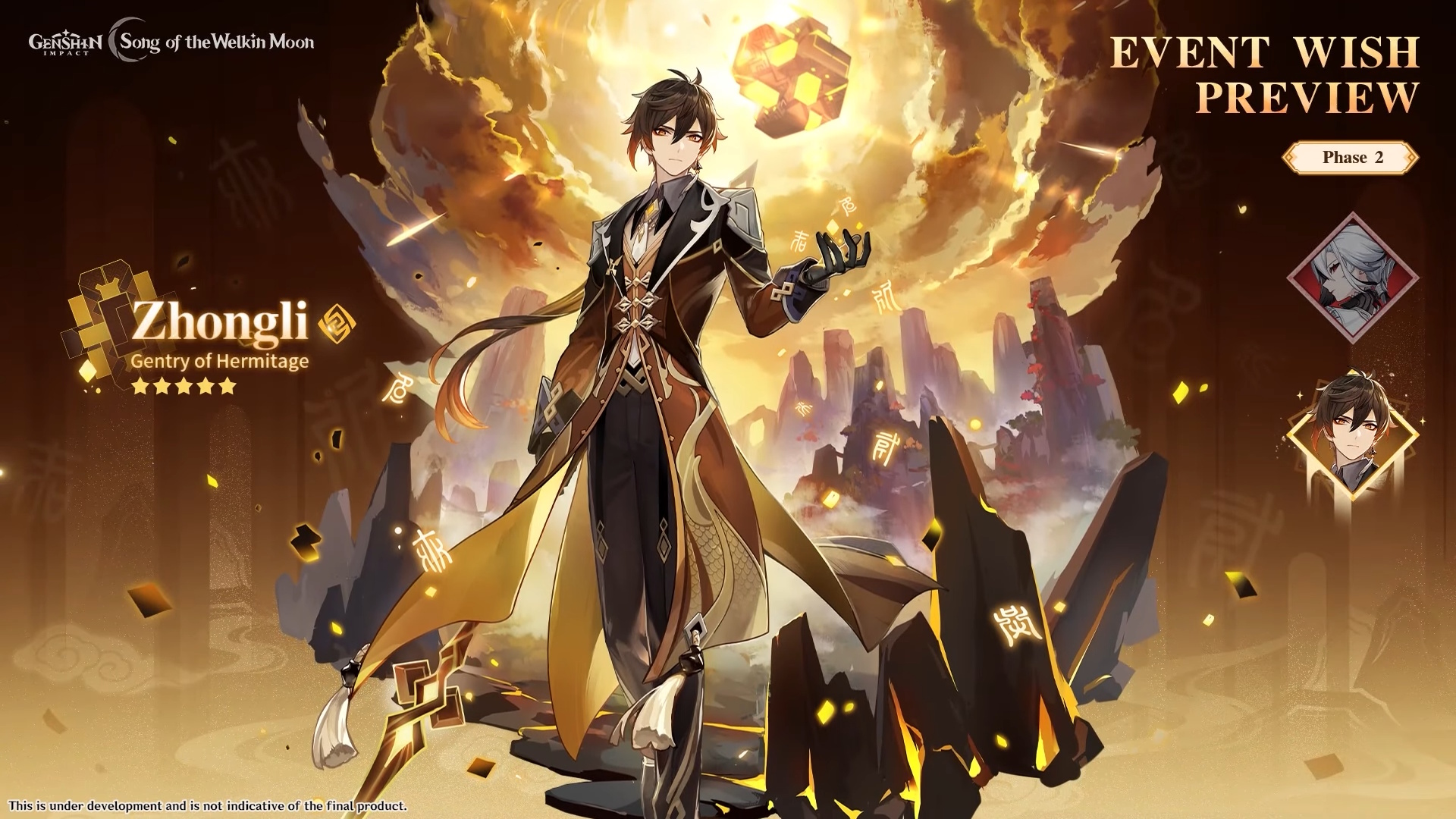 Genshin Impact banner - Zhongli in version 6.1 Luna II