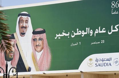 A poster featuring King Salman, former Crown Prince Mohammed bin Nayef, and new Crown Prince Mohammed bin Salman. 