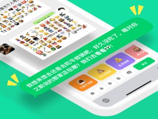 China Boom App