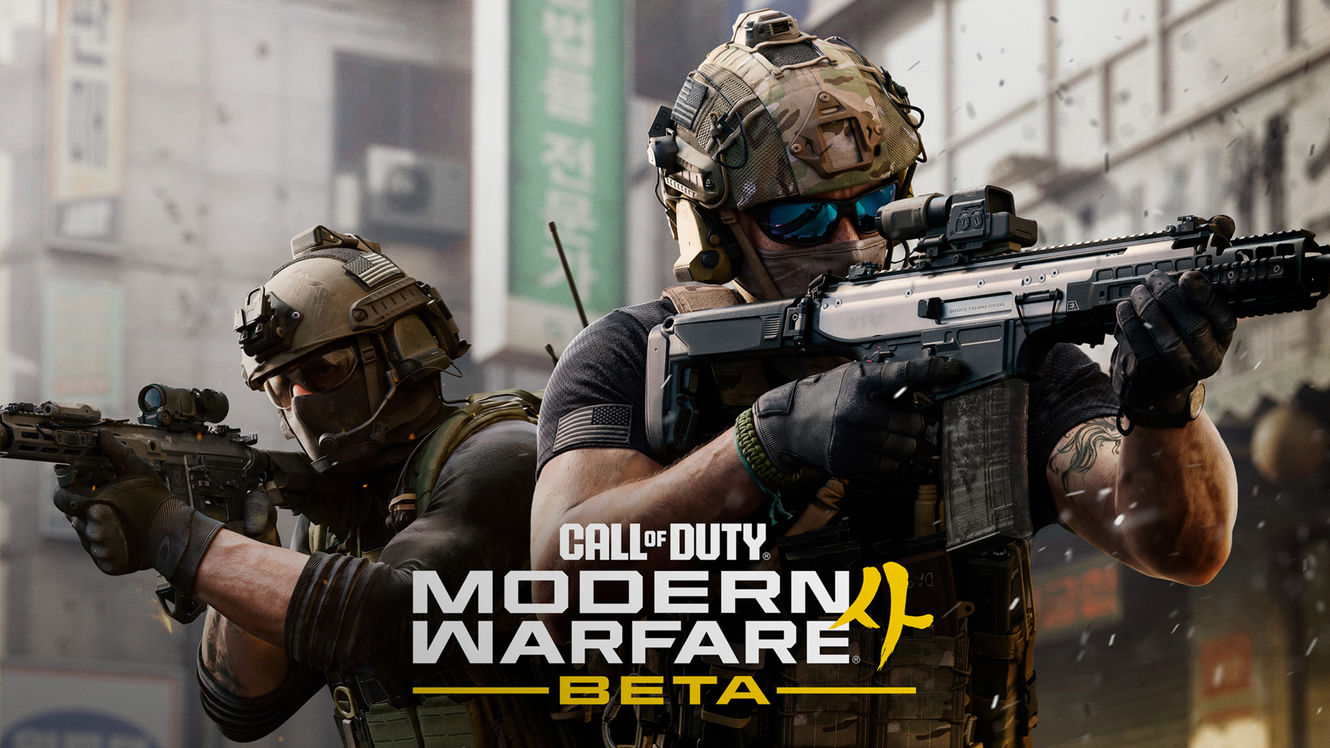 Key art for the Modern Warfare 4 beta showing the logo and two soldiers aiming down the sights of their weapons