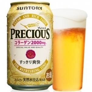 Precious beer