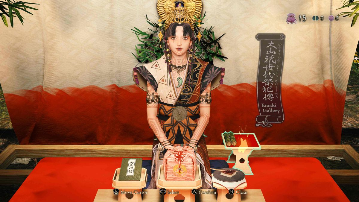 Image of Kunitsu-Gami: Path of the Goddess.