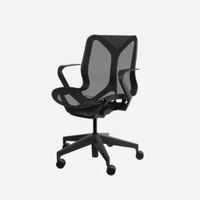 Herman Miller Cosm