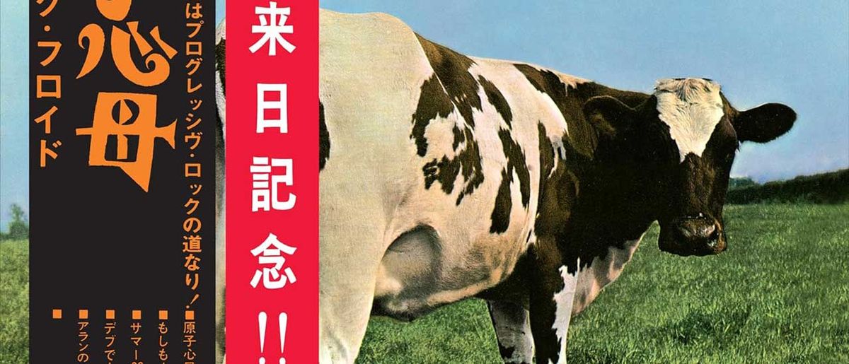 Pink Floyd: Atom Heart Mother (Special Edition) cover art