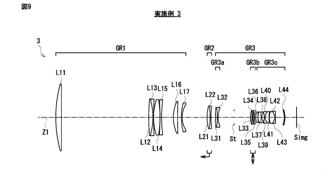 Sony Patent Application: 800mm f/5.6: Schematic diagram of a multi-lens optical system, detailing lens arrangement and light paths with labeled components.