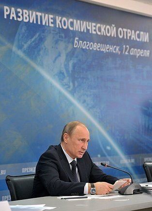President Putin and Space Sector Meeting Backdrop