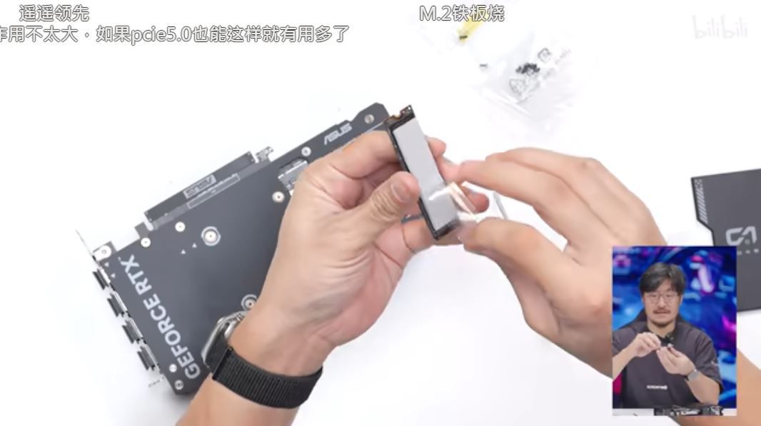 Thermal pad for the M.2 device's front PCB which will have contact with the GPU's heatbase